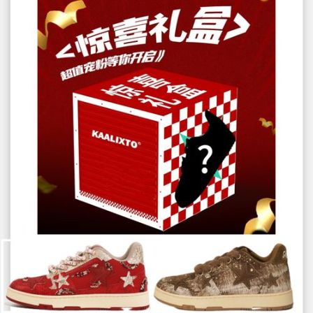 Kaalixto惊喜礼盒系列板鞋星星鞋百搭正品时尚琥珀流光情侣正品