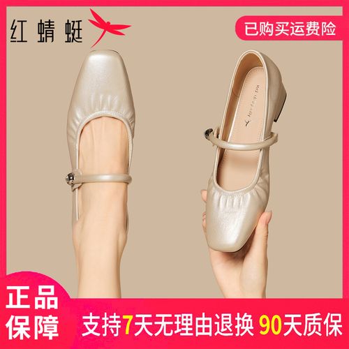 红蜻蜓时尚百搭秋季女式舒适软底中跟复古英伦风圆头一字拖单鞋主图
