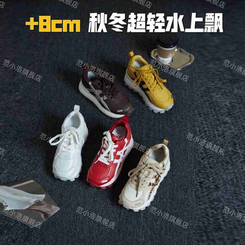 洛姐【范小洛】8cm超轻秋冬水上飘不用打理全牛皮2025运动阿甘鞋女主图