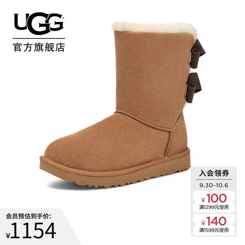UGG秋季新款女士舒适时尚保暖蝴蝶结款短筒雪地靴平底短靴1153475主图
