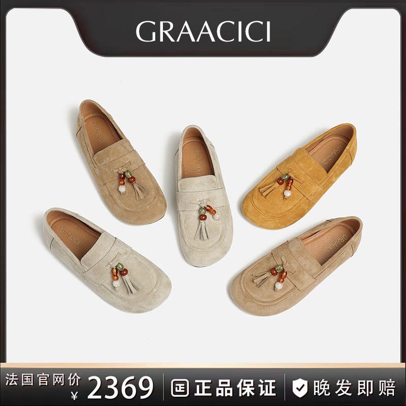 格芮希2025真皮勃肯鞋新款秋季美拉德单鞋复古一脚蹬软底豆豆鞋主图