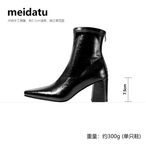美哒兔法式小方头高跟百搭短靴X151-3主图