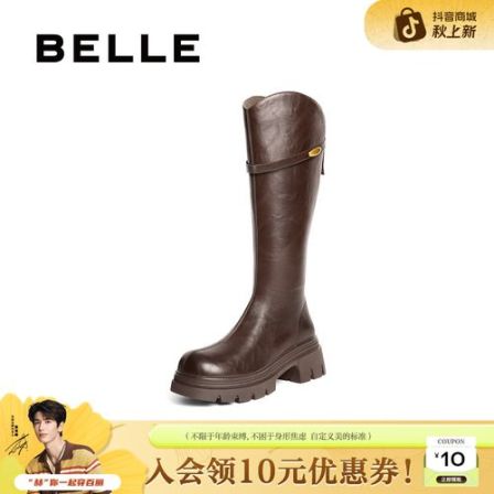 百丽时尚V口骑士弹力靴女25冬季新款流光风厚底粗跟增高弹力高靴