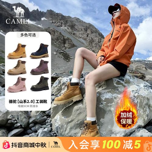 【山系马丁二代加绒款】骆驼马丁靴女鞋户外时尚百搭工装厚底大黄靴主图