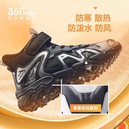 【薄绒透气】儿童冬季男女童魔术贴防寒散热防水中高帮棉鞋