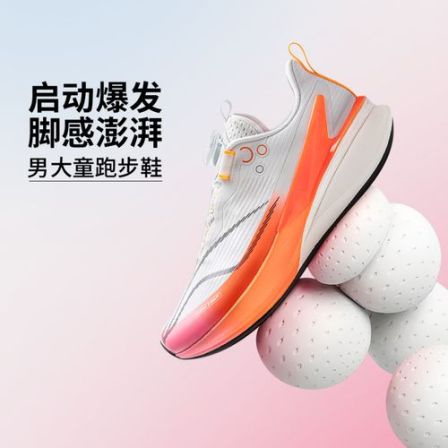 李宁儿童赤兔8PRO跑步鞋男款2025新款中考体测竞速训练专业运动鞋