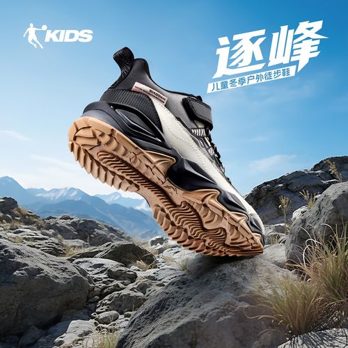 【逐峰冬季加绒保暖户外雪地棉鞋】乔丹男女童棉鞋秋冬款防滑户外鞋主图
