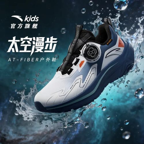 飞盾安踏儿童男大童跑鞋2025新款上新舒适防滑耐磨青少年革面童鞋主图