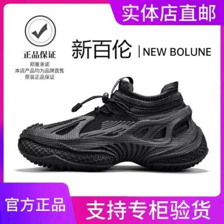 NEW BOLUNE/新百伦男鞋夏季袜子鞋透气飞织网面运动厚底休闲鞋男