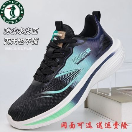 欧伦啄木鸟男鞋秋冬防水运动鞋高弹减震皮面跑步鞋防滑软底鞋大码