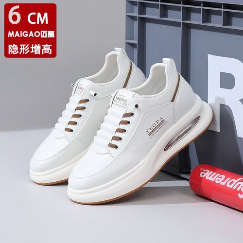 内增高男鞋2025秋季新款休闲鞋男士板鞋增高运动鞋透气百搭潮鞋主图