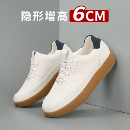 舒乐高6厘米增高鞋男休闲简约小白鞋隐形内增高男鞋运动百搭板鞋