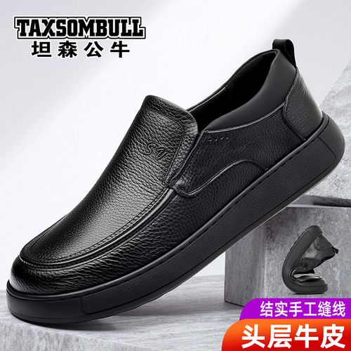 头层牛皮男士夏季新款百搭真皮男鞋休闲软底防滑透气一脚蹬豆豆鞋主图