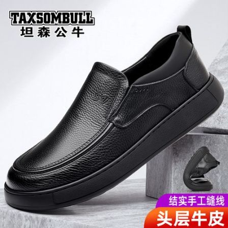 头层牛皮男士夏季新款百搭真皮男鞋休闲软底防滑透气一脚蹬豆豆鞋