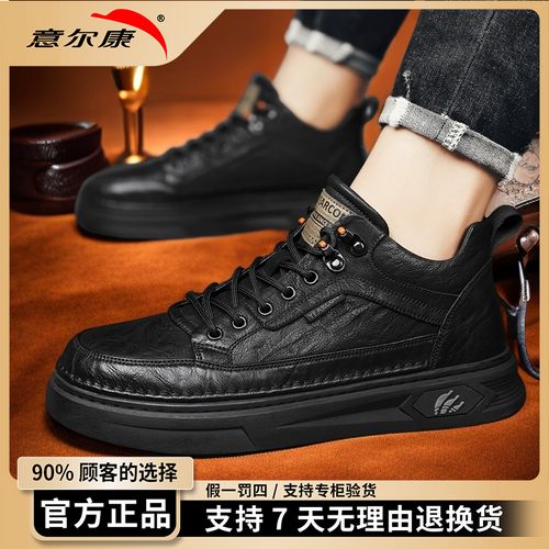 意尔康皮鞋男款爆款2025新款男士鞋子休闲鞋上班开车黑色男鞋4007主图