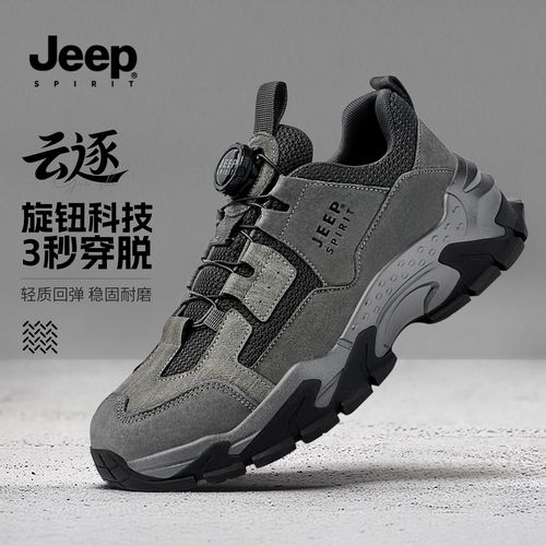 JEEP吉普男鞋2025今年流行鞋子新款百搭休闲鞋潮流男士真皮老爹鞋主图