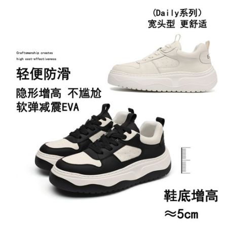 牛皮男款户外增高2025新款开车鞋耐磨通勤ins潮流男鞋休闲运动鞋