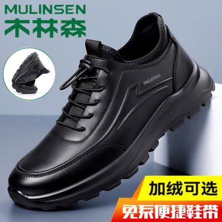 木林森男鞋男士轻便百搭运动休闲鞋秋冬季软底加绒时尚休闲男鞋潮