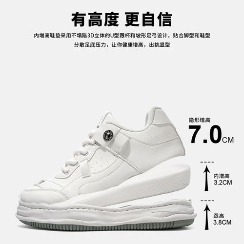 大嘴猴男鞋秋季新款厚底增高休闲板鞋学生潮流百搭运动防滑低帮鞋主图