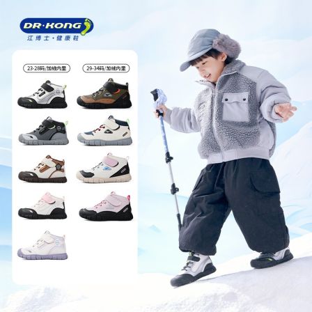 【合集】冬男女童加绒耐磨儿童运动鞋保暖舒适学步鞋