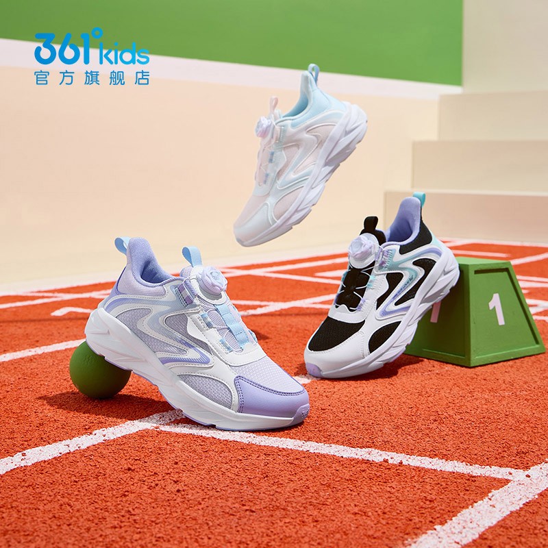 【双层密网】361°kids儿童四季旋钮男女童童鞋中大童跑步鞋主图