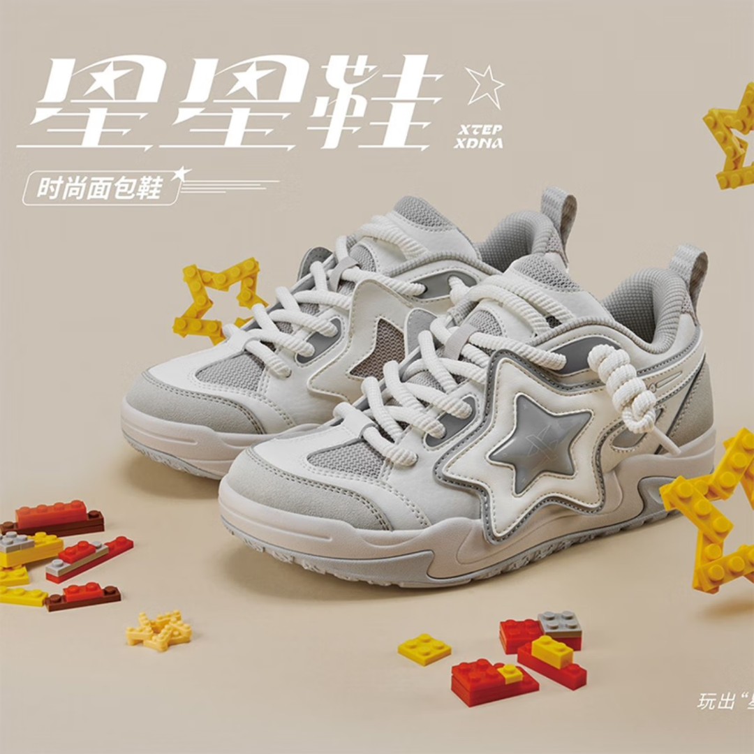 特步星星鞋男女同款百搭情侣潮流复古运动鞋976318330003-C主图