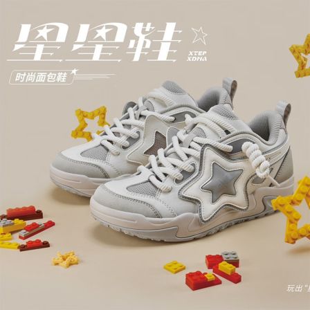 特步星星鞋男女同款百搭情侣潮流复古运动鞋976318330003-C