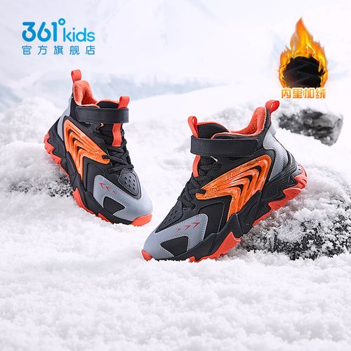「双11好物」361°儿童加绒棉鞋男女童保暖穿搭2025冬防滑橡胶二棉鞋主图