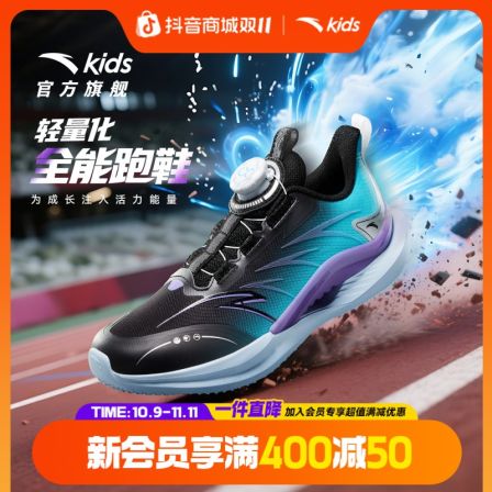 安踏儿童驭风男女大童跑鞋2025上新舒适防滑耐磨青少年旋钮运动鞋
