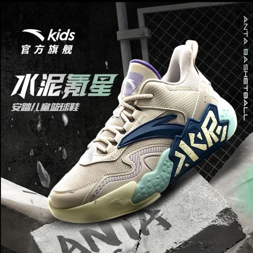 【加厚水泥氪星MAX】安踏儿童25秋冬新款防滑耐磨运动专业篮球鞋主图