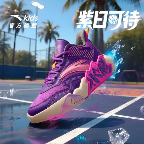 【新款-大磨王】安踏儿童水泥氪星篮球鞋防滑减震耐磨球星限量配色主图