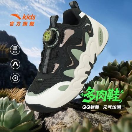 【多肉4.0PRO】安踏儿童男女童鞋2025秋季新款旋钮软底轻便跑鞋bk