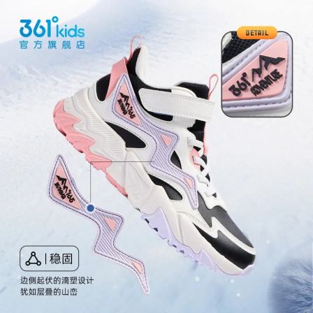 361°kids2025革面单里冬季加厚高帮魔术贴休闲鞋运动鞋百搭儿童