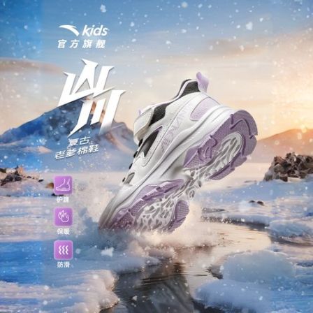 【山川丨皮面加绒】安踏儿童棉鞋防水防滑运动鞋加厚高帮二棉鞋冬款