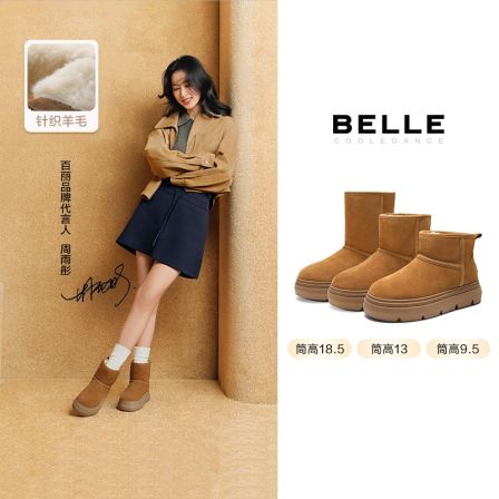 【很高兴专属】百丽周雨彤同款暖墩墩女冬新厚底增高雪地靴E6L1DDD5