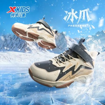 【特步少年】保暖增高耐磨高帮棉鞋男鞋男子675415379425