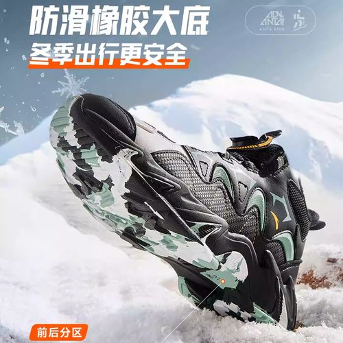 【山脊5.0Pro】安踏儿童男童棉鞋2025冬保暖防滑耐磨二棉高帮童鞋H主图