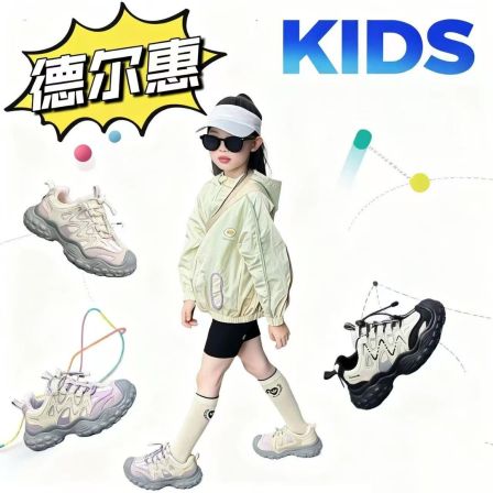 德尔惠6005新款双网/皮面/二棉超轻户外暴走运动鞋