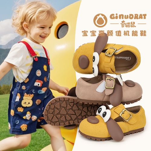 奇诺鼠【乐趣狗】男女宝宝软底高颜值机能鞋加绒秋冬防滑幼儿园0615主图