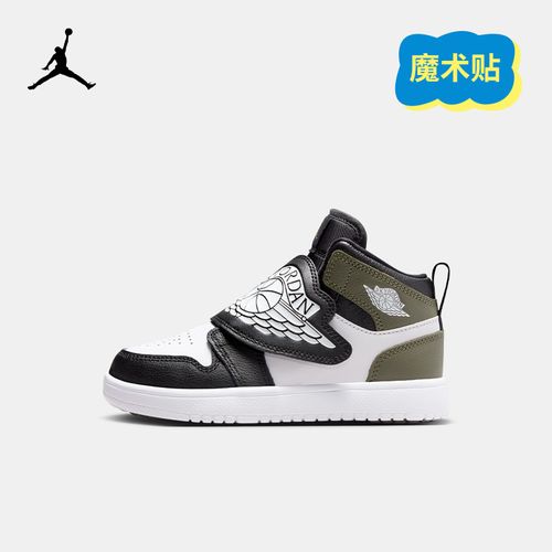 AIR JORDAN中大童时尚休闲百搭透气舒适运动鞋板鞋BQ7196/BQ7197主图
