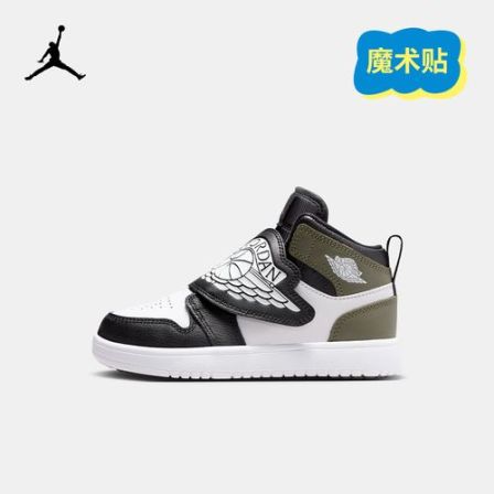 AIR JORDAN中大童时尚休闲百搭透气舒适运动鞋板鞋BQ7196/BQ7197