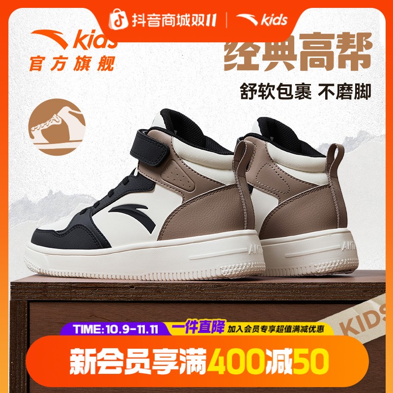 【安踏儿童】高帮板鞋2025秋冬季经典耐磨时尚流光风休闲运动鞋主图