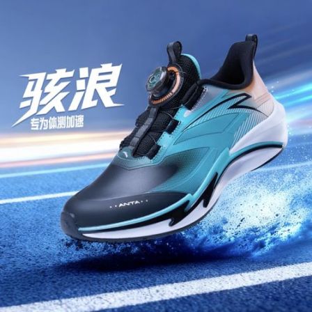 【骇浪lite3.0】安踏儿童冬款网面专业运动鞋减震防滑跑鞋儿童鞋子 