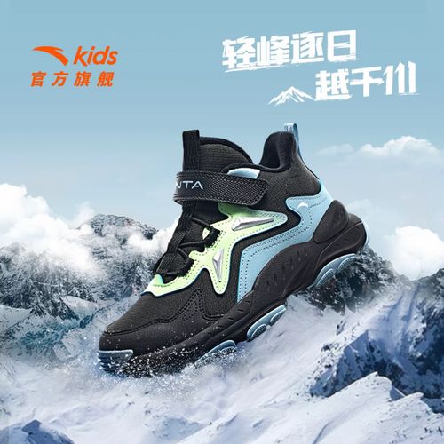 山脊|安踏儿童2025冬季新款高帮雪地靴保暖防寒加绒二棉运动棉鞋主图