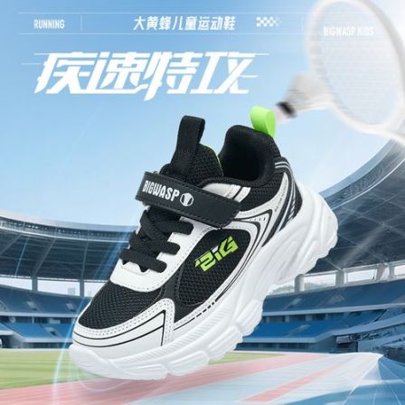 大黄蜂童鞋儿童运动鞋秋季新款网面男童休闲鞋轻便软底学生跑步鞋