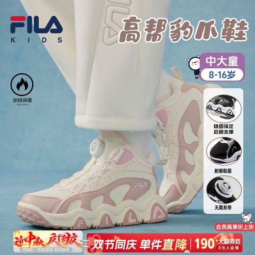 Fila/斐乐加补【倒计时】高帮豹爪大棉鞋可过冬运动鞋K55B543905主图