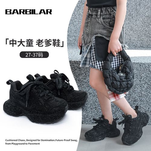 BARBILAR预售童鞋春秋舒适男女童百搭新款钻钻满天星老爹鞋主图