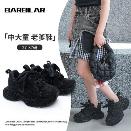 BARBILAR预售童鞋春秋舒适男女童百搭新款钻钻满天星老爹鞋