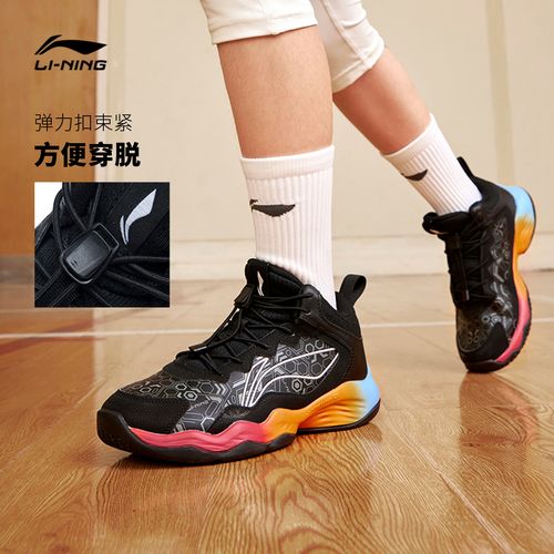 暗夜精灵夜光跑步鞋|李宁儿童男大童鞋休闲鞋减震回弹复古运动鞋主图