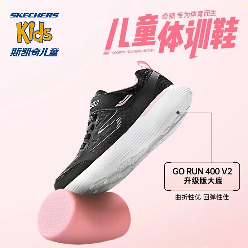 【开学季限定】官方男女童减震运动鞋休闲跑步体训校园鞋主图